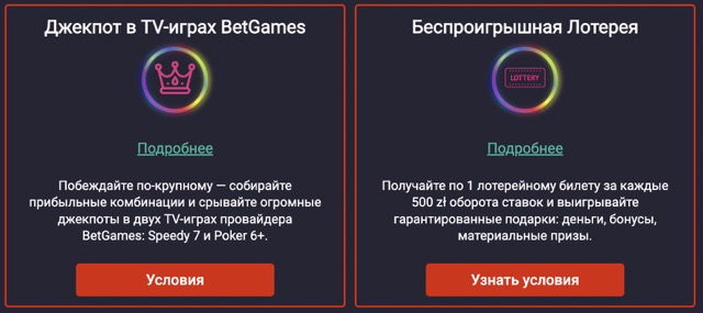 🎁Казино Пин Уп для смартфона - как скачать приложение и играть на Андроиде